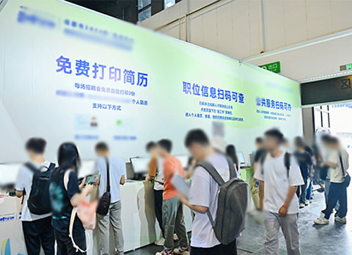 泰安人才招聘会